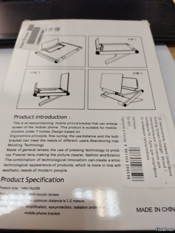 Купил, фигня.