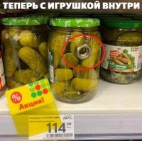 А что, хорошая гайка, из нержавейки. Кстати стоит, столько же, сколько сама банка огурцов.