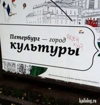 В Санкт-Петербурге открыли памятник коту Кузе, который пострадал от рук "людей"