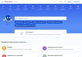 Спокойно! Все в порядки