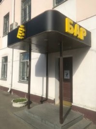 их несколько и в разных городах