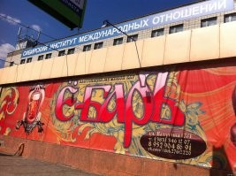 их несколько и в разных городах