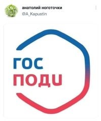 Не туда нажал... и понеслось! Всё о Госуслугах