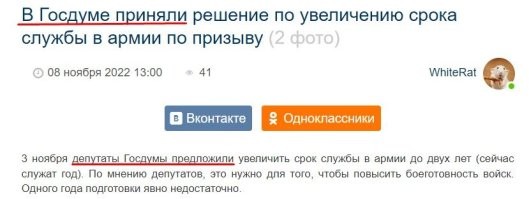 "Приняли решение" и "предложили". Что то не складывается.