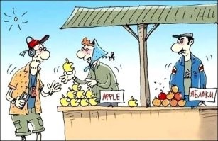 Йожика картинки. Выпуск 235