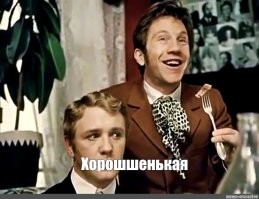 Кругом сплошной обман