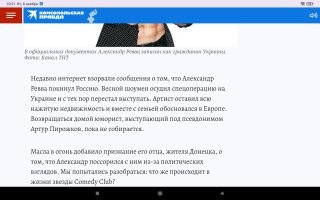 "Мой сын стал подкаблучником!": мать Реввы рассказала, что артист бросил её и не даёт видеться с внучками
