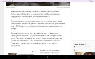 Ну кого интересует этот штопаный презерватив.