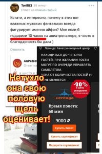 Смешные и познавательные картинки