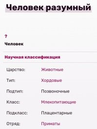 Хм... Вообще-то, мы, человеки, все хородовые, если что. 

А на видео, представитель медуз. Ибо мозга там нет, даже костного.