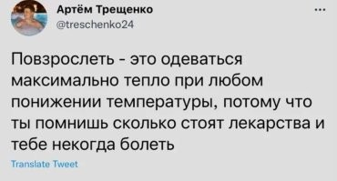главное не переборщить и не вспотеть, чтобы  не продуло еще сильнее.