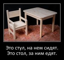 Вдруг кто не знает
