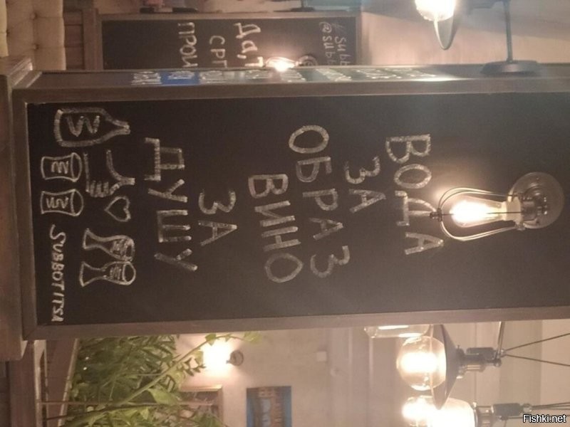 когда напились, тогда вот так