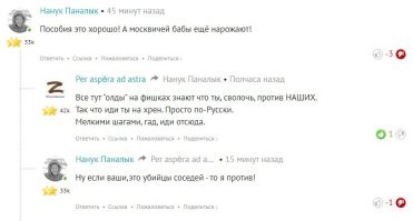 Ни тебе мерзота о заголовках рассуждать. У.е.б.а.н!