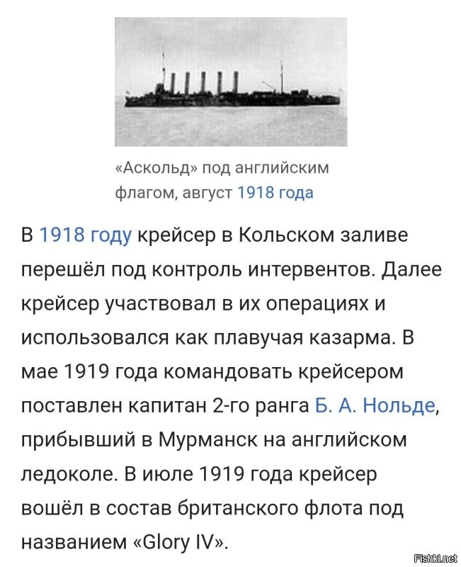 В принципе - история славная, но часто сдавался...