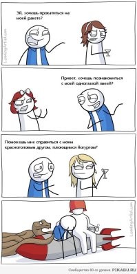 Женщина нашла в постели соседскую змею