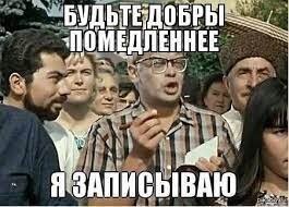 Йожика картинки. Выпуск 236