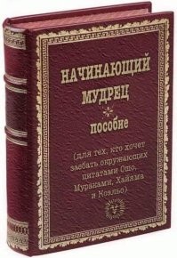 Йожика картинки. Выпуск 236