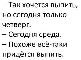 Йожика картинки. Выпуск 236