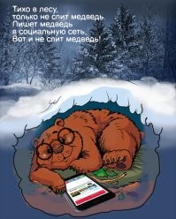 Йожика картинки. Выпуск 236