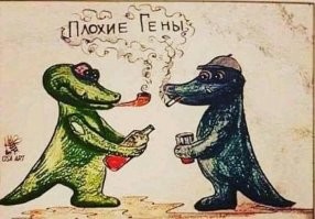 Йожика картинки. Выпуск 236