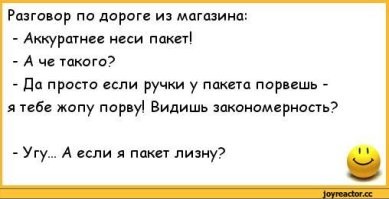 Йожика картинки. Выпуск 236