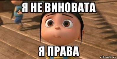 Йожика картинки. Выпуск 236