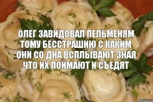 Йожика картинки. Выпуск 236