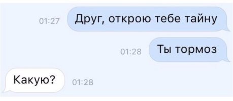 Йожика картинки. Выпуск 236