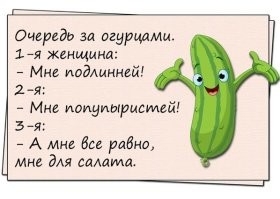 Йожика картинки. Выпуск 236