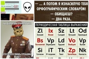 Йожика картинки. Выпуск 236