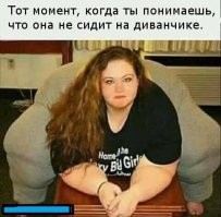 Кругом сплошной обман