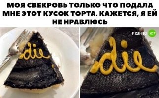 В чём тут прикол? Объясните мне, тупому, а то я чёта не понял...