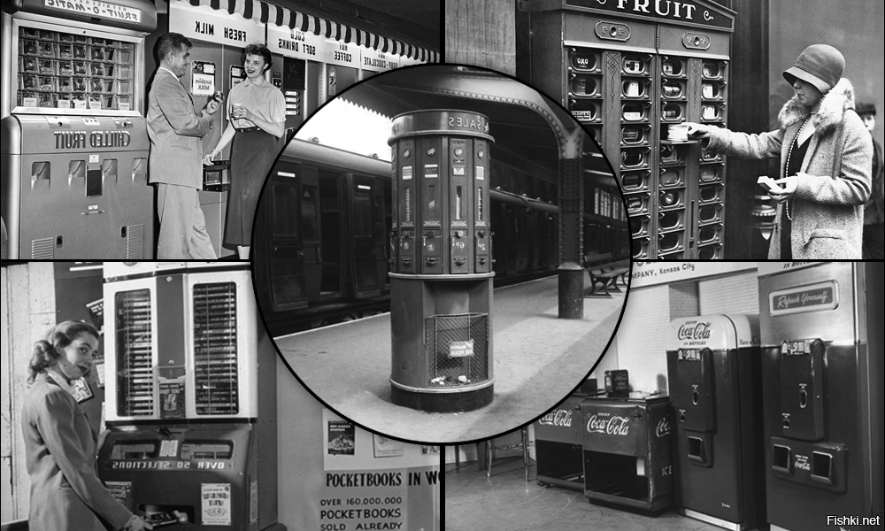 Первые автоматы в мире. Первые вендинговые автоматы. Необычные торговые автоматы. Советские торговые автоматы. Вендинговые автоматы в США.