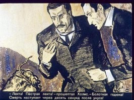 Женщина нашла в постели соседскую змею