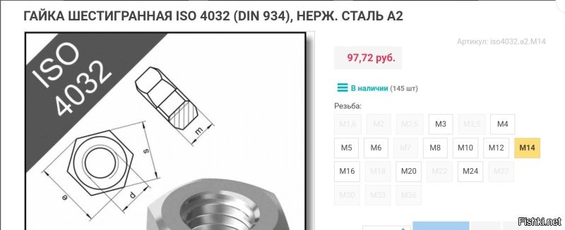 Смотря какой размер.
