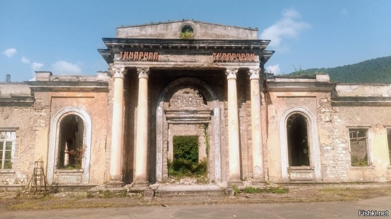 О, заброшки Абхазии! Их есть у меня)