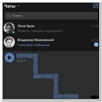 Почему многие ненавидят голосовые сообщения