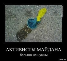 «Kurwa, ukraińska!»: польский таксист заблокировал дорогу машине с украинцами и плюнул в лицо водителю