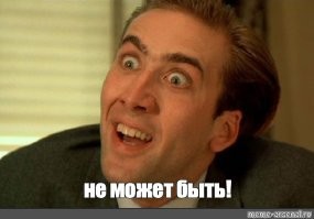 8 ноября - День вмешательства в американские выборы. Россияне отвели душу в сети