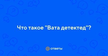 В Санкт-Петербурге открылся «Вагнер-Центр»