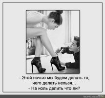 Это вы о чем???? Сепулением, согласно Космическому Справочнику, вся цивилизация ардритов занимается. С младенчества и до дряхлости! Можно сказать, краеугольный камень цивилизации! А вы "постеснялись бы"...