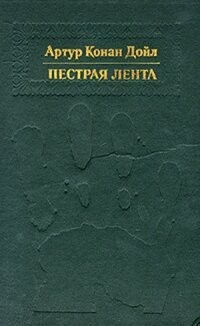 Женщина нашла в постели соседскую змею