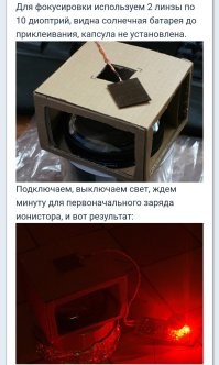Вот: