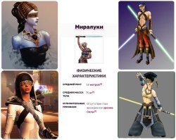 Скрины из соцсетей