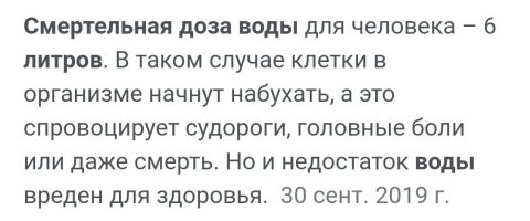 Вообще помереть можно!