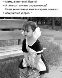 Скрины из соцсетей