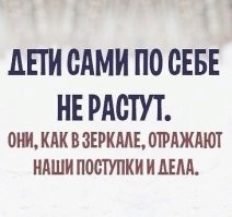 Дети — это не хухры-мухры, а настоящий апокалипсис