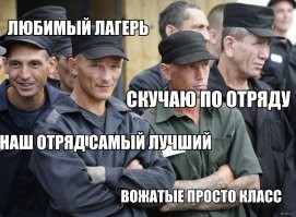 Ночные похождения двух подозрительных москвичей
