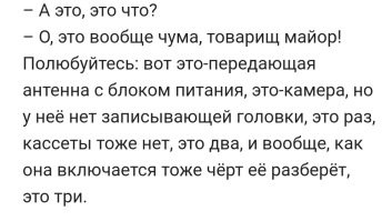 Это сегодня мы избалованы чудесами техники, а  тогда всё казалось фантастикой.
 Ну и проблема серьёзная в фильме поднята, актуальная и ныне со времён Ломоносова - судьба русского изобретателя.